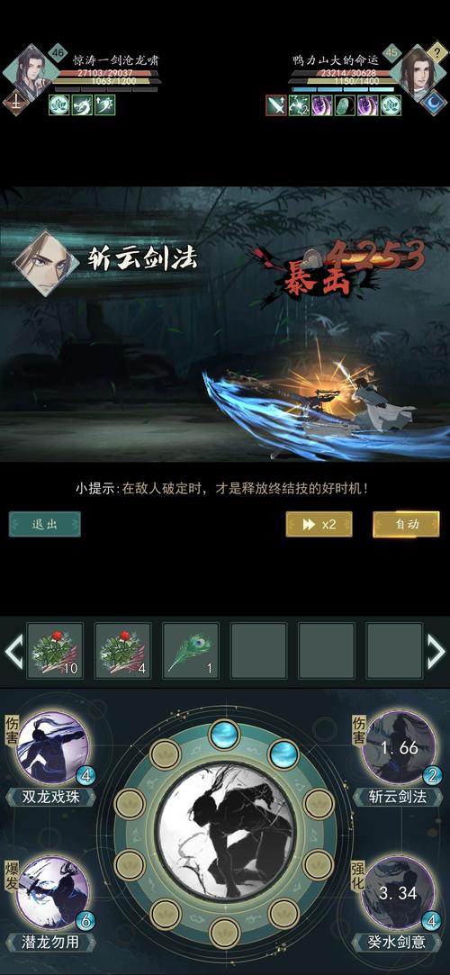 江湖悠悠手游资讯，详解如何添加好友及趣味玩法探索
