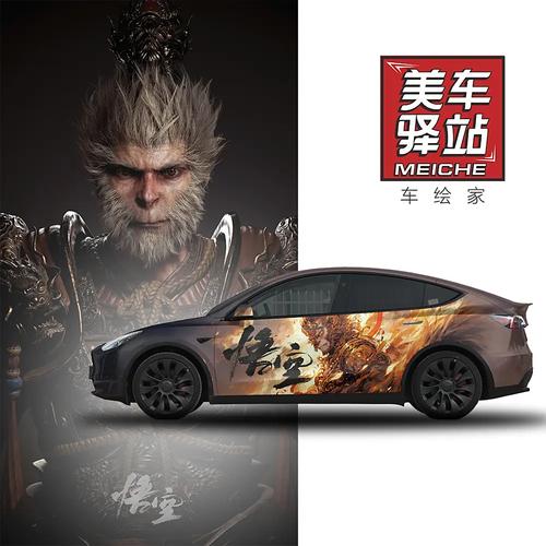 创造与魔法中的奇幻之旅,探索车的未来燃料之源,开启创新冒险新篇章