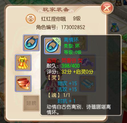 梦幻诛仙手游高级冰霜技能书获取攻略及趣味玩法介绍
