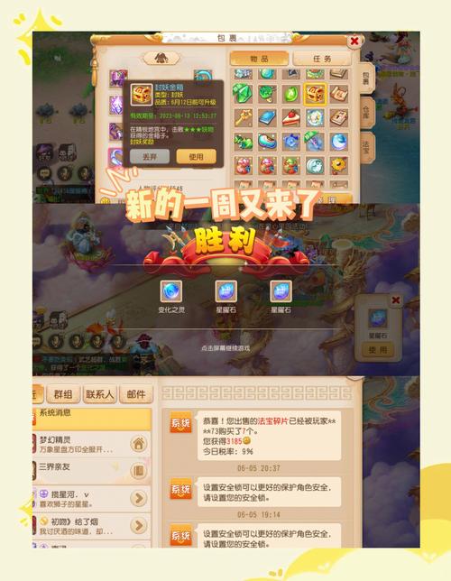 西游纪元,原著足本冒险之旅手游震撼发布,重温经典师徒取经路!