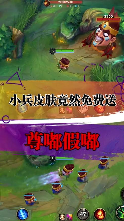 王者荣耀小兵皮肤新玩法揭秘，你的小兵也能闪耀全场，他人可见吗？