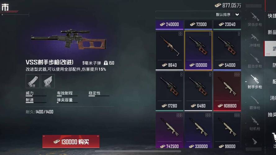 绝地求生刺激战场连狙与单发深度对比,解锁制胜新策略,哪种武器配置更胜一筹?