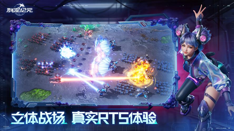 隔壁外星人手游震撼发布，开启星际冒险格斗新纪元