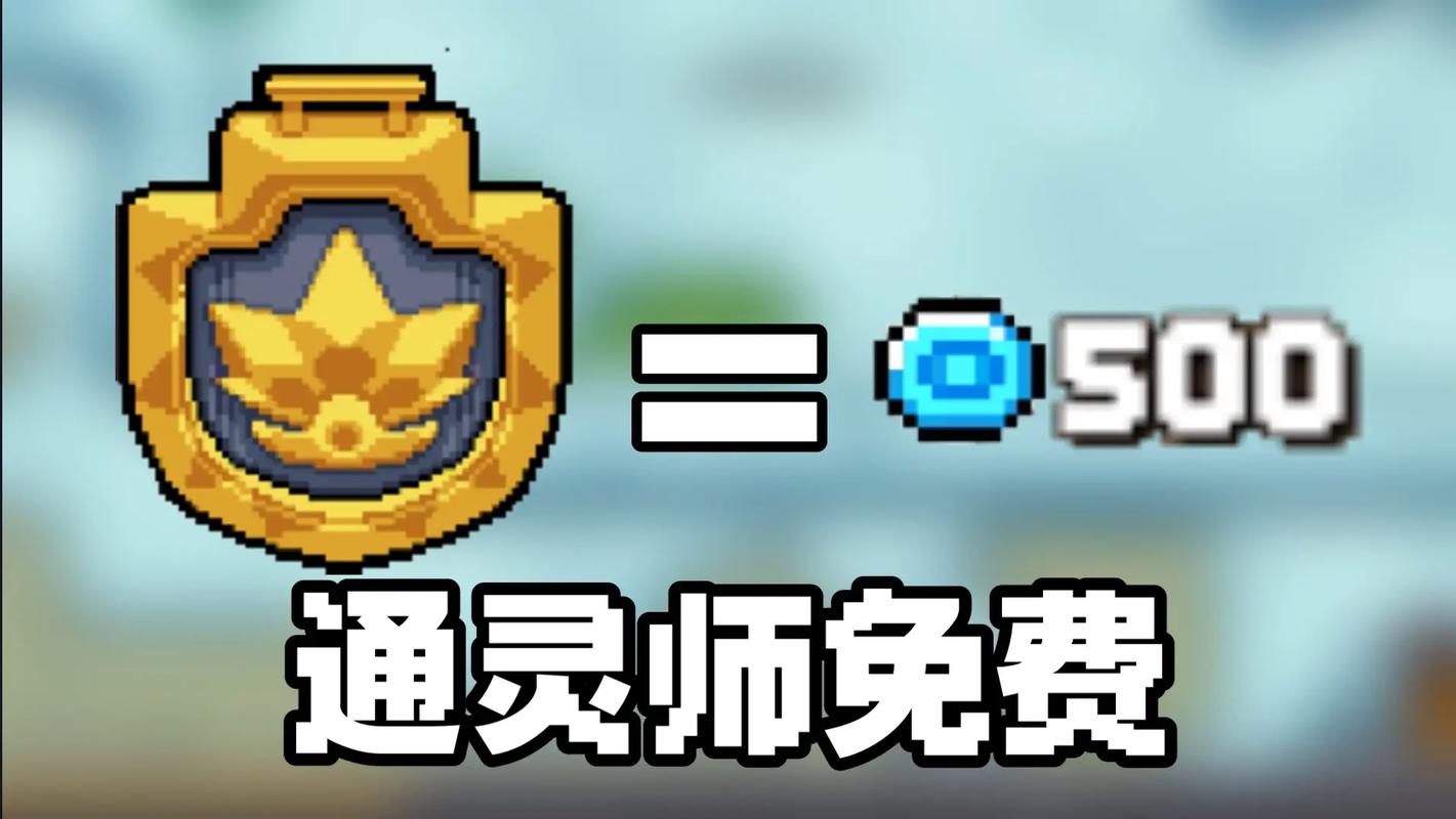 元气骑士前传火焰术士与通灵师融合新职业揭秘，烈焰法师的崛起