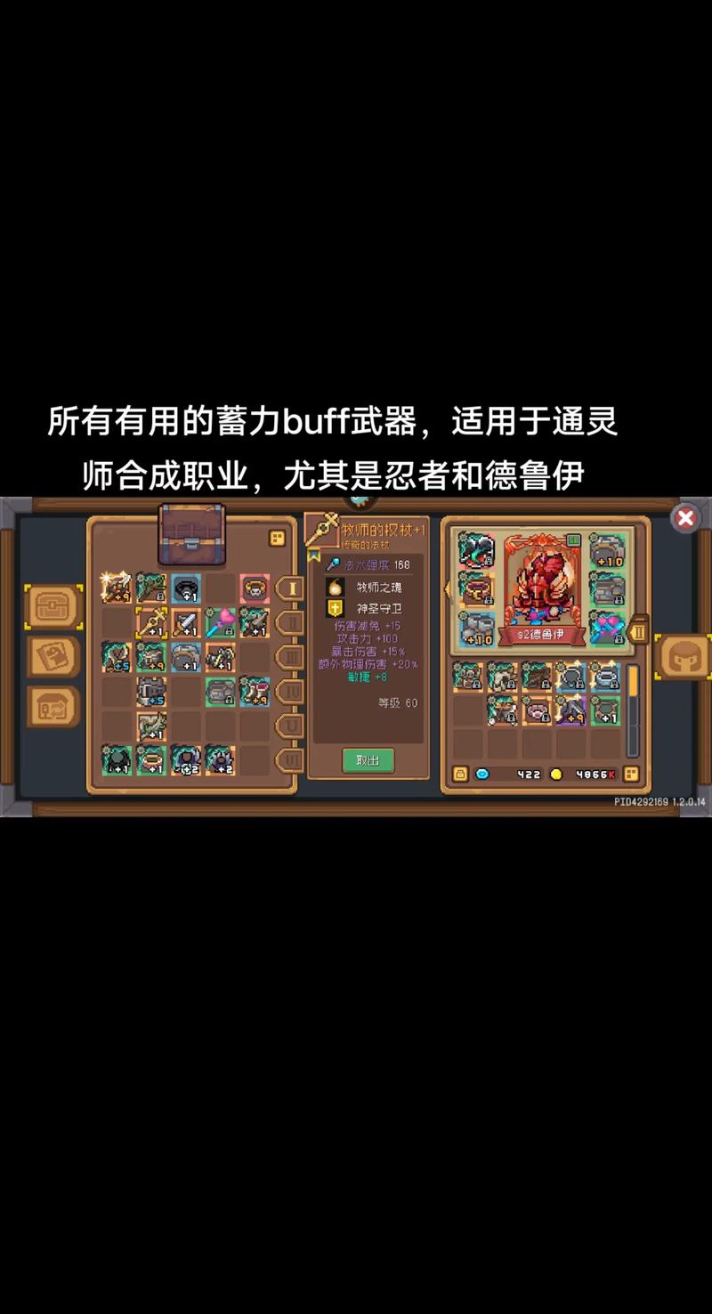 元气骑士前传火焰术士与通灵师融合新职业揭秘,烈焰法师的崛起