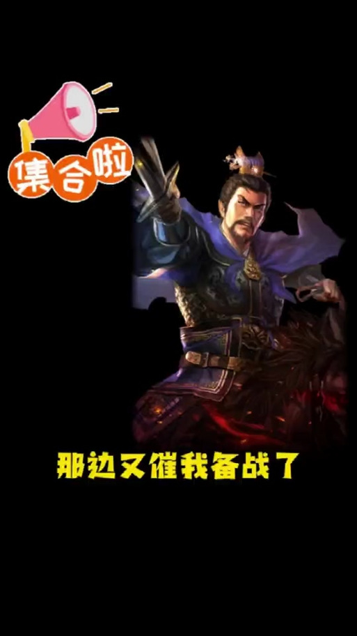 三国志战略版曹操战法攻略,解锁乱世枭雄的制胜之道及趣味玩法揭秘