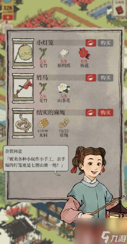 江南百景图锦瑟公主夜明珠失窃探险攻略，全面解谜与寻宝奇遇指南