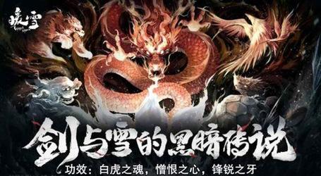 暖雪手游最强流派排行全解析及热门流派深度推荐