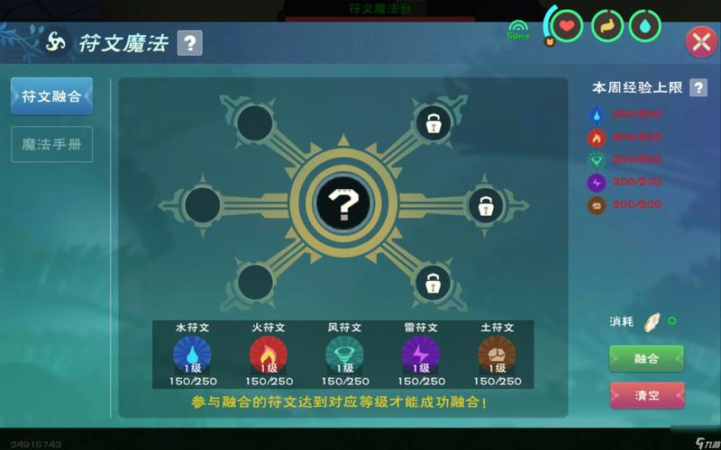 创造与魔法手游，全面指南——如何为其他玩家开设权限及趣味玩法揭秘