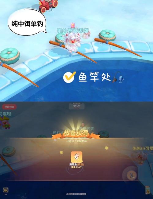 摩尔庄园手游资讯，揭秘红萝卜鱼的垂钓秘境与趣味玩法