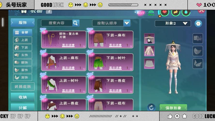 创造与魔法混战服与和平服大不同,全面解析与趣味玩法揭秘