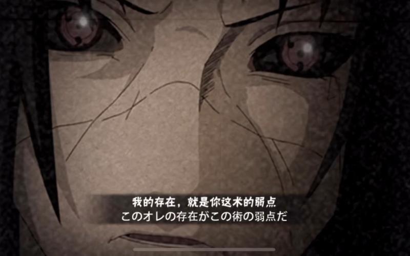 火影忍者手游新手八天送鼬限时活动全解析,探索忍者世界的无限可能