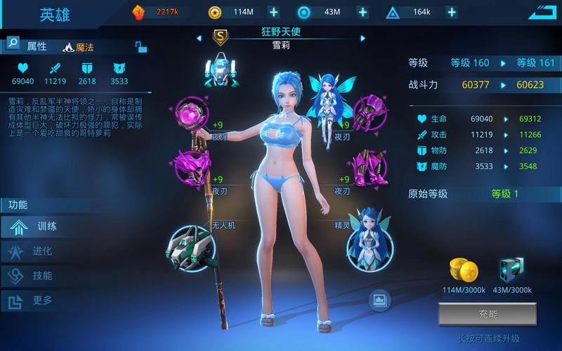 女神星球2无限钻石版震撼发布，探索宇宙美学，畅享无限资源之旅！