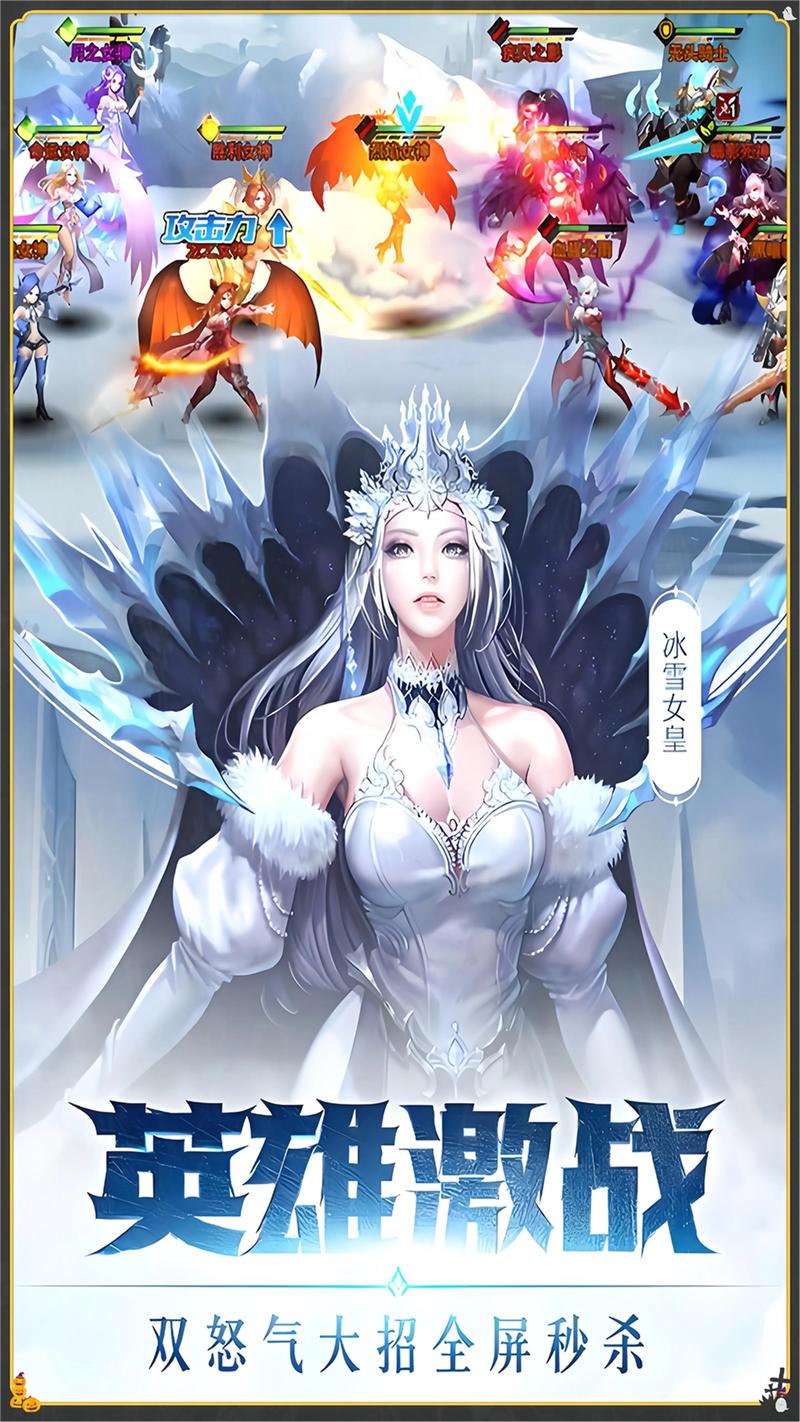 女神星球2无限钻石版震撼发布,探索宇宙美学,畅享无限资源之旅!