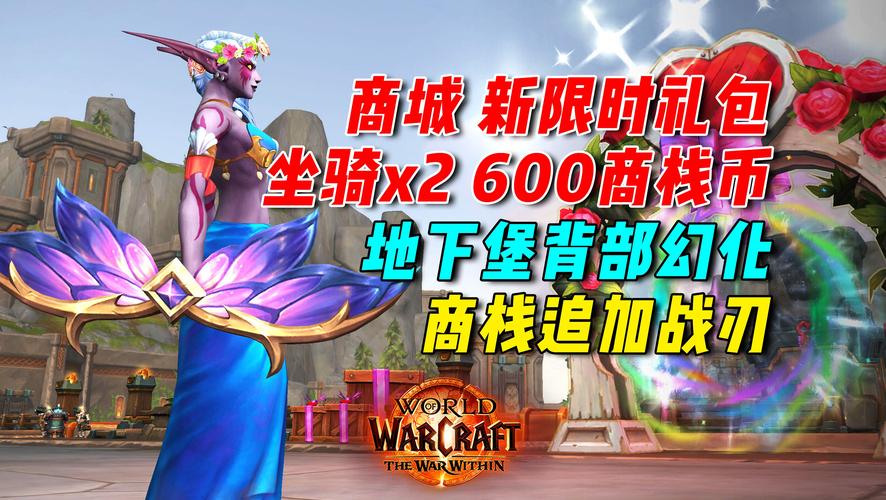 魔兽世界手游化战场胜利法则与趣味玩法揭秘