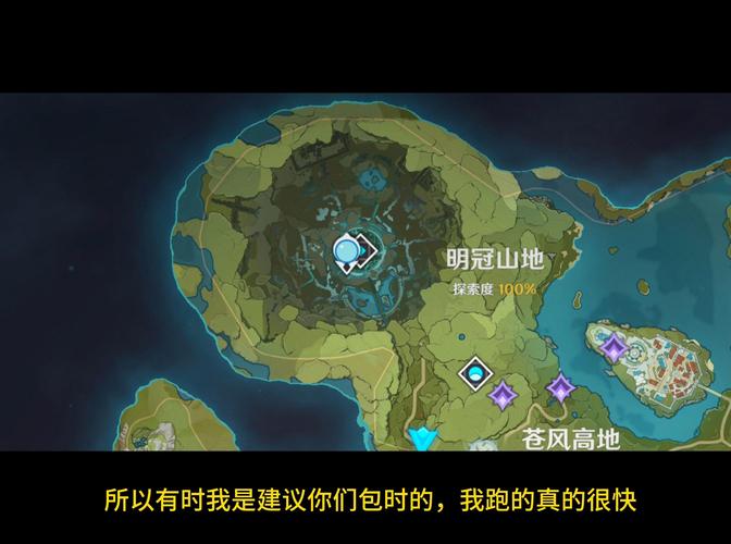 原神风龙废墟进入全攻略,详细步骤、技巧与趣味玩法揭秘
