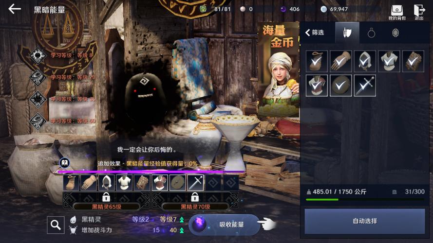 黑色沙漠手游三处鹰的痕迹位置及趣味玩法全攻略