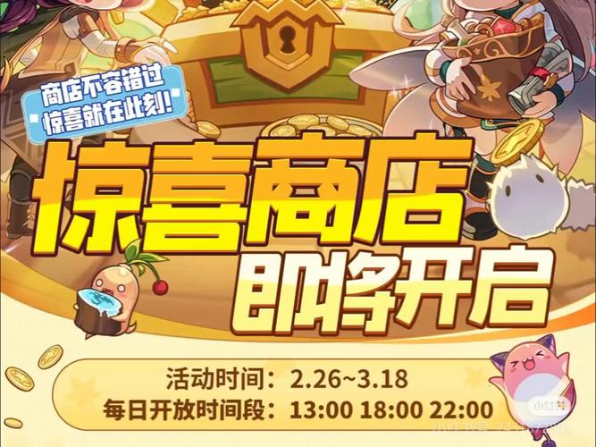 天天开铺子安卓版盛大发布,打造你的商业帝国,体验精品模拟经营乐趣