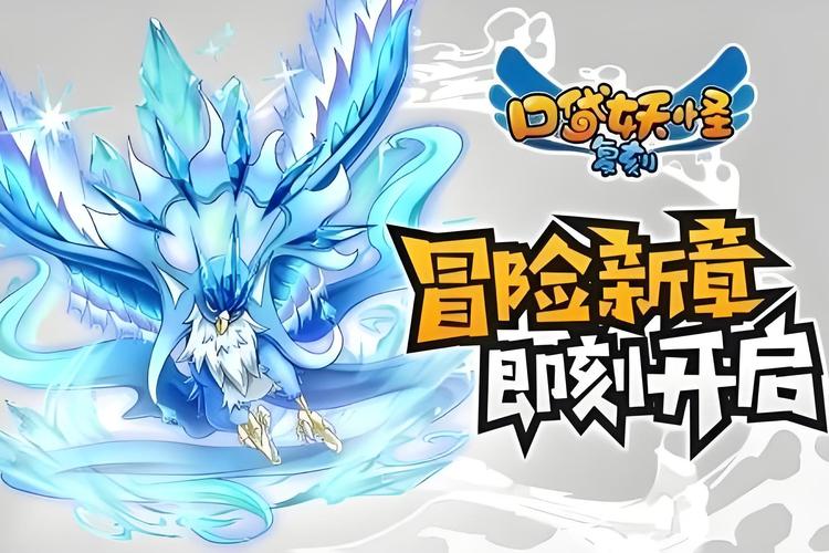 口袋妖怪复刻长毛猪深度解析,技能属性图鉴及评测,探索冰雪奇缘的奥秘