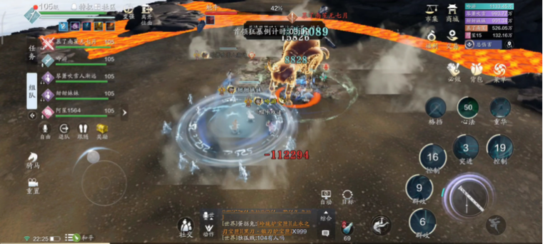 天涯明月刀手游云上之城陨石位置揭秘,六大陨石精准定位全攻略