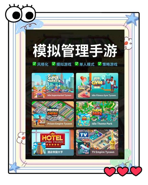 商道福利版手游震撼发布，全新正版趣味模拟经营之旅启程