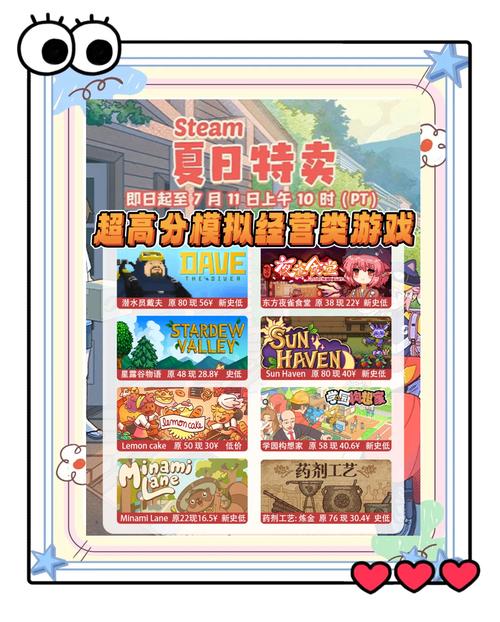 商道福利版手游震撼发布,全新正版趣味模拟经营之旅启程