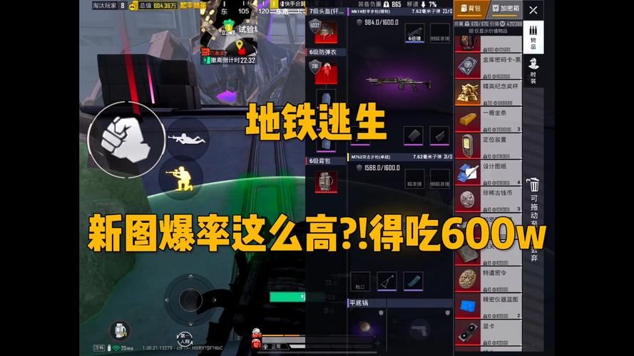 地铁逃生2025年最火爆逃生歌曲揭晓，游戏玩法全面揭秘！