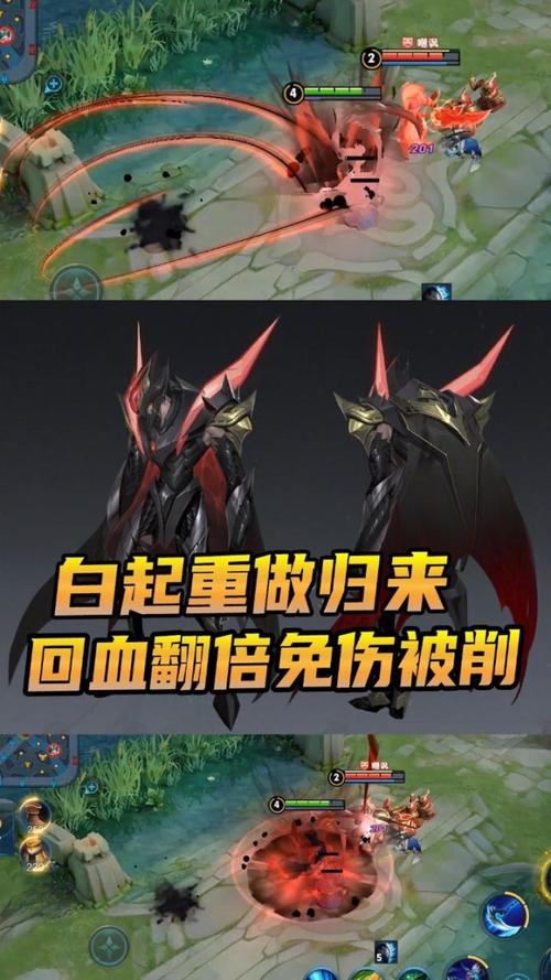 王者荣耀白起重做荣耀归来,全新玩法震撼上线!