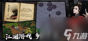 烟雨江湖玄虚刀法加点全攻略,解锁天刀门绝学的奥秘