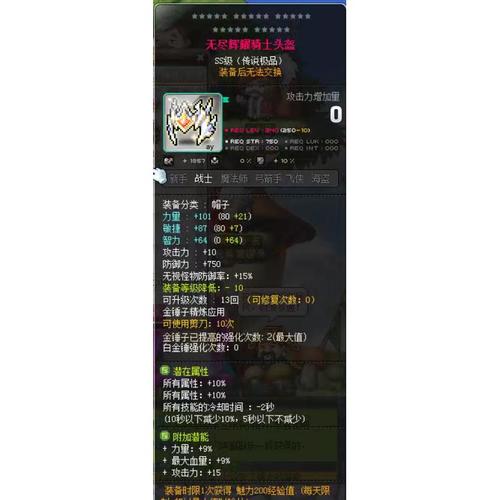 冒险岛寻宝便签,解锁神秘宝藏的钥匙手游资讯详解