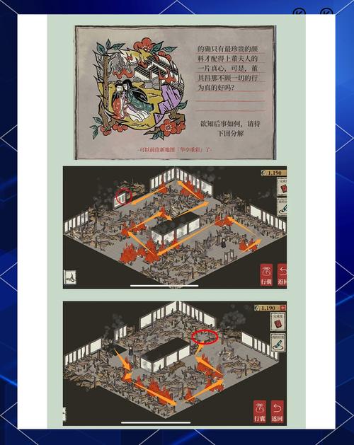 冒险岛寻宝便签,解锁神秘宝藏的钥匙手游资讯详解
