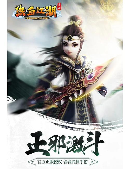 刀剑斗神传vivo专享版震撼登场，热血武侠新世界邀你共赴江湖之战！