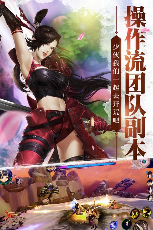 刀剑斗神传vivo专享版震撼登场,热血武侠新世界邀你共赴江湖之战!