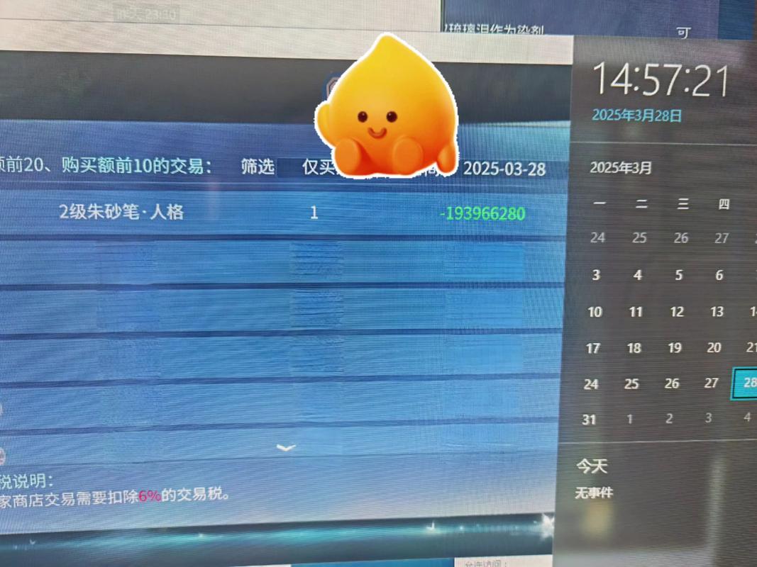 倩女幽魂手游资讯，揭秘一条龙任务银两收益与趣味玩法