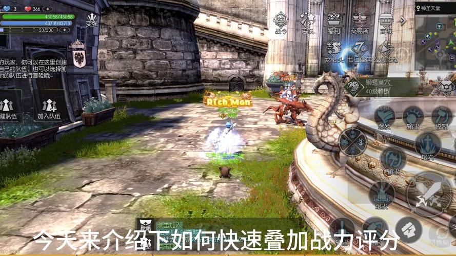龙之谷主线探险奖励全景解析,深入神秘宝藏,解锁丰厚奖励的奇幻之旅