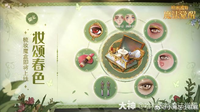 哈利波特魔法觉醒面包机食谱解锁魔法烹饪新纪元!
