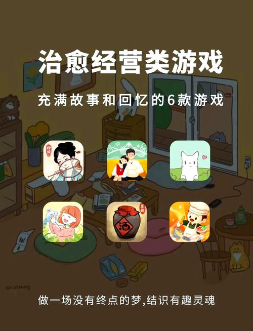 小生活悠闲小镇物语手机版下载，温馨治愈系休闲模拟经营新体验
