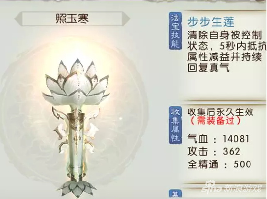 诛仙手游稀有猎鹰获取攻略,刷新时间、地点及趣味玩法全揭秘