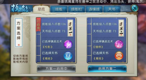 诛仙手游稀有猎鹰获取攻略,刷新时间、地点及趣味玩法全揭秘