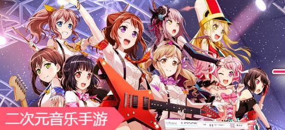 三角音韵手游下载安装,二次元画风音乐节奏盛宴,等你来挑战!
