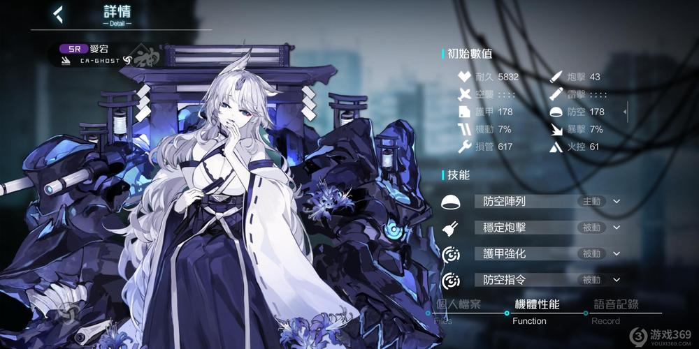 黑潮深海觉醒新手全面攻略,探索深海奥秘,觉醒你的力量!
