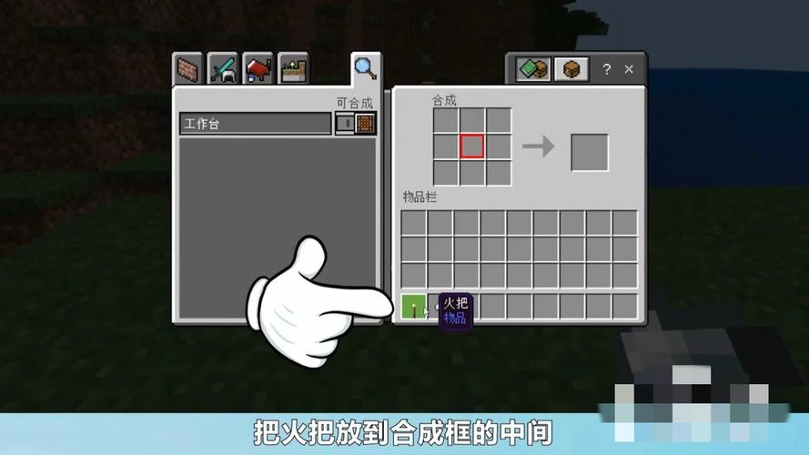 我的世界照明工具全面剖析，点亮你的创意之旅