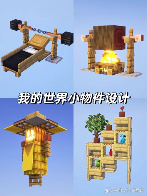 我的世界照明工具全面剖析,点亮你的创意之旅