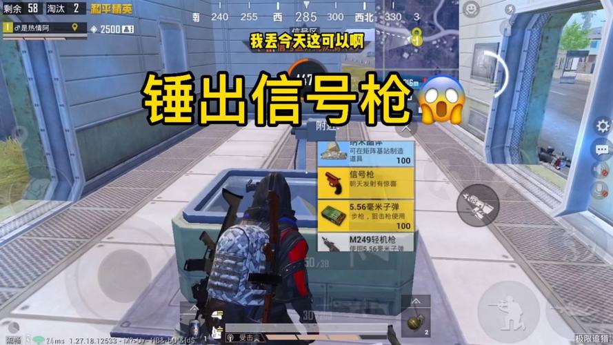 和平精英极限追猎,复活队友全攻略及趣味玩法揭秘