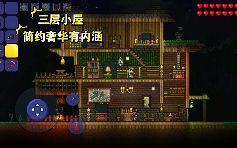 泰拉瑞亚房子设计图全解析,打造你的梦幻家园