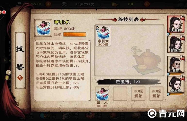 烟雨江湖深度解析,泠月养成攻略与趣味玩法探索