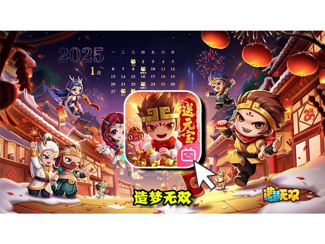 造梦无双online手机版震撼发布,轻松休闲的回合制角色扮演新体验