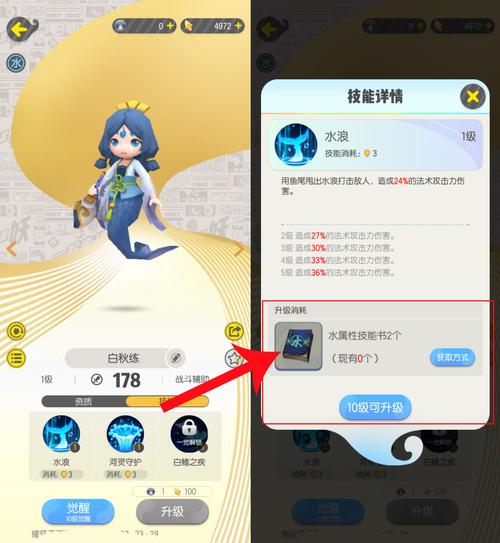 2025年一起来捉妖游戏新规则大揭秘,绑定期调整与热门妖灵捕捉策略全解析