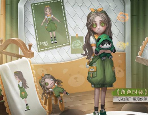 第五人格滚滚伙伴时装震撼上线,萌趣玩法等你来探索!