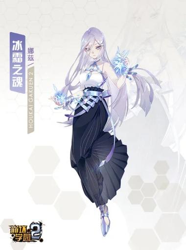 崩坏3角色攻略,卡莲圣仪装·今样最佳武器搭配深度解析
